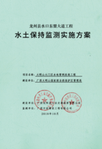 報(bào)告2